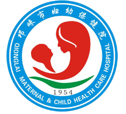 邛崃市妇幼保健院关于检验外送服务项目市场调研公告