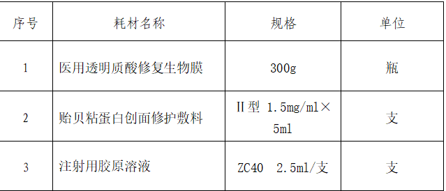 ScreenShot_2026-10-26_165756_266.png