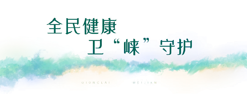 @邛崃女性朋友们，这份免费“两癌”筛查你做了吗？→