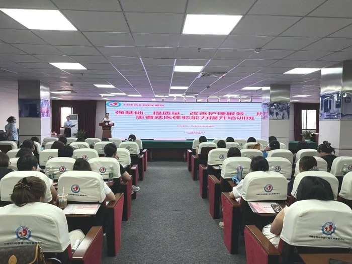 我院成功举办2025年成都市继续医学教育项目——“强基础、提质量、改善护理服务、提升患者就医体验能力提升培训班”